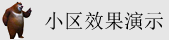 操屌妞